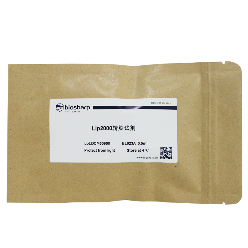 Lip2000转染试剂 biosharp实验室专用 0.5ml